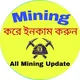Mining Help Line ⛏️