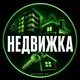 Астана Недвижимость Дом Офис Квартира Астана