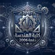 كلية الهندسة - دفعة 2006