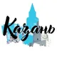 Казань иш квартира елонлар