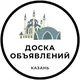 TaTBoard | Доска объявлений Казань