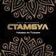 Сеть магазинов ISTANBUL в Краснодаре🇹🇷