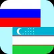🇺🇿UZBEKISTAN 🇷🇺 ROSSIA MOSKVA ANDIJON🚕👍 7/ 24 соат