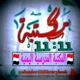 🇾🇪 جروب المكتبة المدرسية اليمنية 🇾🇪
