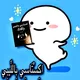 أِگِـسْتَـــــــآسِـيٰ بِاللِّيبِــــي☻