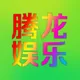缅甸木姐 泰国 曼谷女孩吃瓜