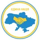 Єдиний Харків/United Kharkiv