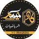 رياضيات || السادس الادبي