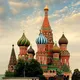Обмен валюты Москва