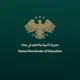 مديرية التربية والتعليم في حماة