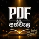 PDF GROUP (A.L ATHWELA)