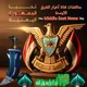 مناقشات قناة أخبار الشرق الأوسط ﴿Middle East News ﴾