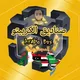 🎁صناديق بينانس 🎁 Box Arabic 🎁