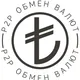 🇹🇷 Честный P2P ОБМЕН валют Анкара, Стамбул, Турция. Лира рубль евро доллар гривна usdt