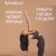 Psixolog Kunduz Amirovna