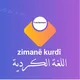 Kurdish Language