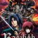 Basilisk - The Ouka Ninja Scrolls