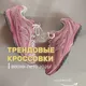 China_lover РОЗНИЦА