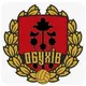 Обухів Українка Трипілля Козин Київської обл.