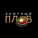 ЗНАТНЫЙ ПЛОВ | ДОСТАВКА БАРНАУЛ