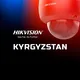Hikvision Kyrgyzstan