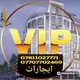 ايجارات بغداد