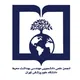 انجمن علمی مهندسی بهداشت محیط، علوم پزشکی تهران