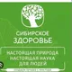 Пильна Сибирское здоровье чат по продукции.