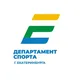 Е СПОРТ — спортивные новости Екатеринбурга