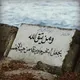 Work (الأرزاق بيد الله)🧰