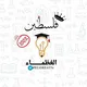 قناة العُظمــاء | تالتة ثانوي عام ، أزهر ، أدبي 🦅