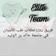 Elite dentistry HOMS 2025