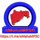 MPSC Maharashtra