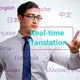 EN–AM Translator Ethiopia