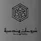 شروحآت هـندسية