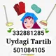 Андижон уборкаsi