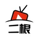 公群 二根集团抖音快手评论代发公群 已压1028u（盘口直招）