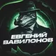 Докс парадокс