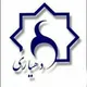 کانال اطلاع رسانی دهیاری اسفرجان