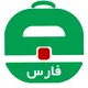 آگهی استخدام فارس و شیراز