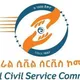 የስራ ማስታዎቂያዎች || Job vacancies