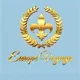 EUROPE VOYAGE