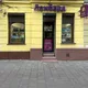 ЛЬВІВ-EUROSHOPS.COM.UA-ПР-Т.ЧОРНОВОЛА,БУД.19-0674409497