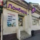 ОДЕСА-EUROSHOPS.COM.UA-ВУЛ. КАНАТНА, БУД. 57Б-0676569273