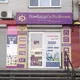 ХАРКІВ-EUROSHOPS.COM.UA-ПР-Т ТРАКТОРОБУДІВНИКІВ,102-0675045630