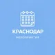 Мероприятия Краснодар | Event360