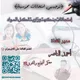 توجيهي امتحانات محوسبة