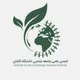 انجمن جامعه شناسی دانشگاه کاشان
