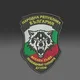 Bulgarian Military Union "Vasil Levski"