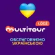 💛💙 Тури ✈️ 🇵🇱 з Łódź та усіх міст Польщі